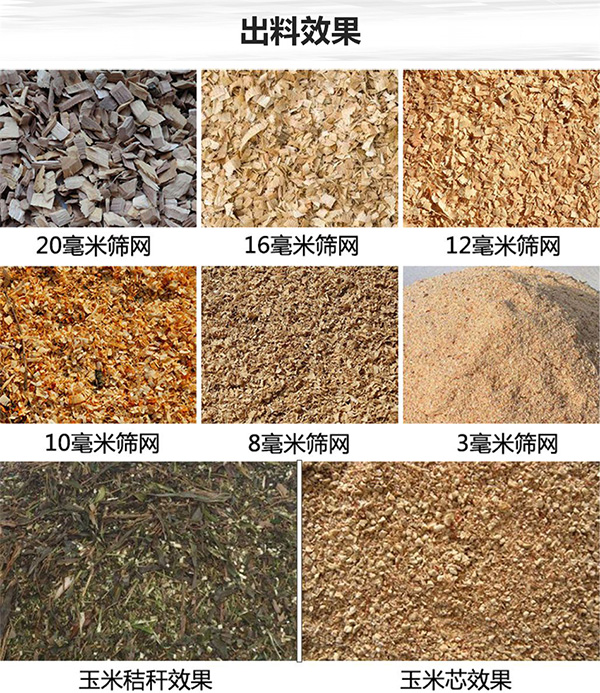 大型木材破碎机设备多少钱 大型木材破碎机 木材破碎机价格 大型木材破碎机设备多少钱 大型木材破碎机 木材破碎机价格